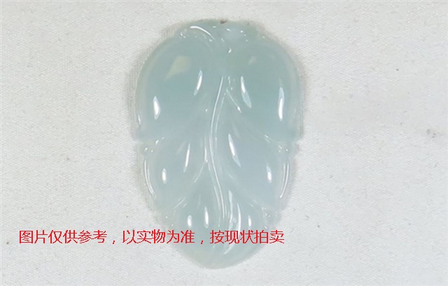 序号35，翡翠挂件，共177件