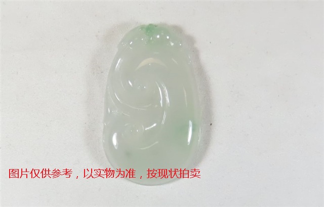 序号36，翡翠挂件，共126件