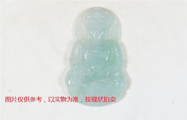 序号37，翡翠挂件，共189件