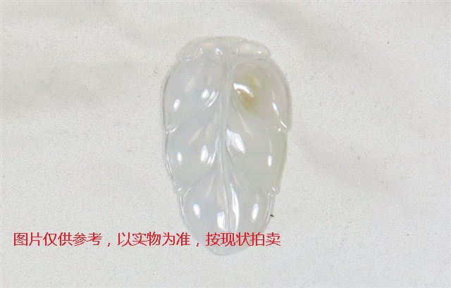 序号39，翡翠挂件，共460件