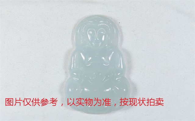 序号43，翡翠挂件，共121件