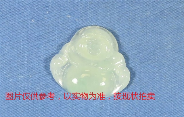 序号46，翡翠挂件，共186件