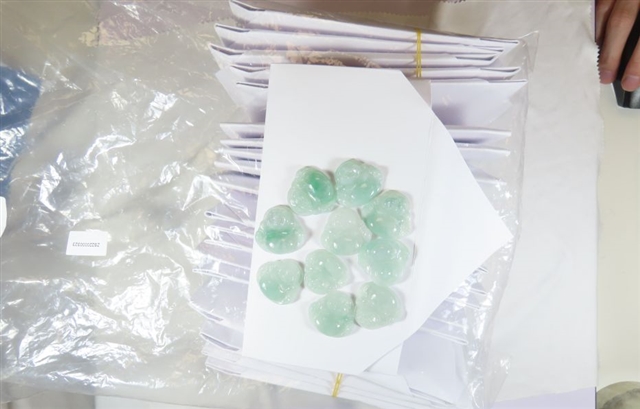 序号47，翡翠挂件，共200件