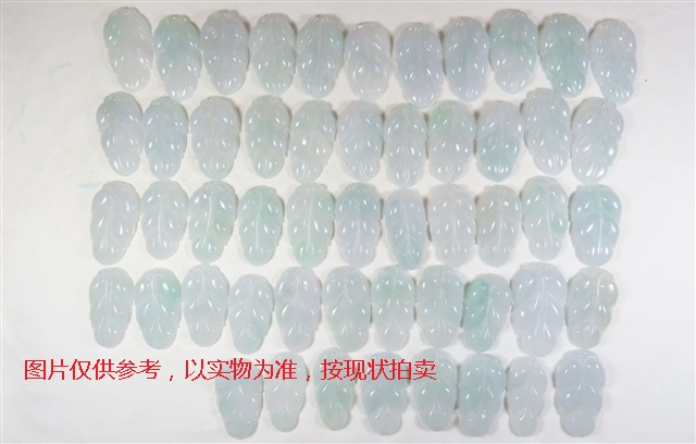 序号56，翡翠挂件，共99件
