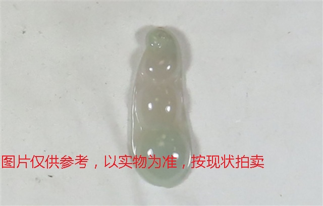 序号57，翡翠挂件，共400件