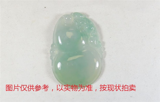 序号58，翡翠挂件，共102件