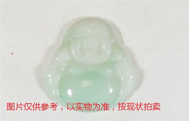 序号66，翡翠挂件，共340件