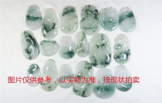 序号67，翡翠挂件，共511件