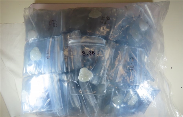 序号72，翡翠挂件，共240件