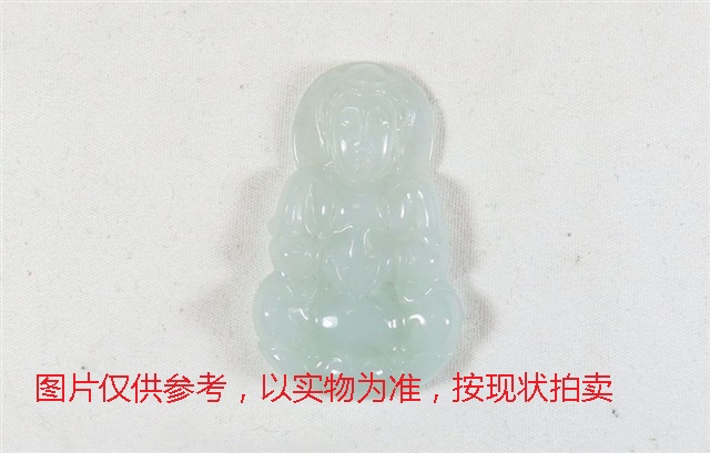 序号75，翡翠挂件，共365件