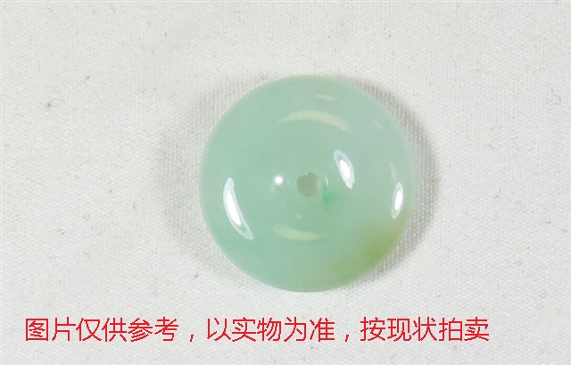 序号76，翡翠挂件，共370件