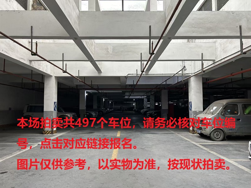 宁静家园9号-1-1